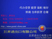 拖運(yùn)車全解析 從功能到圖片細(xì)節(jié)，慧聰網(wǎng)產(chǎn)品庫代理代辦服務(wù)指南