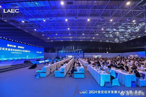 低空經濟風向標 中國電信發布最新成果，賦能教育科技新未來